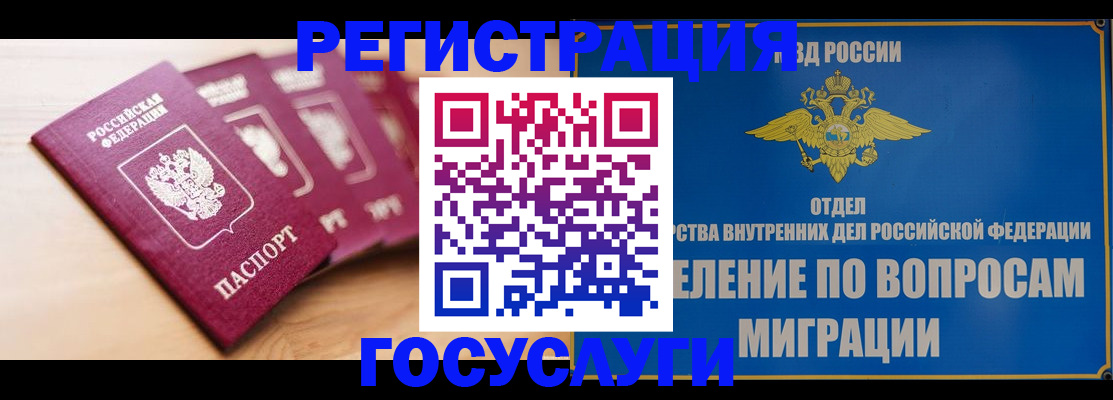 найти адрес прописки в Североуральске