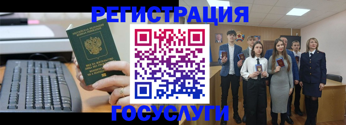 прописка гарантия в Североуральске