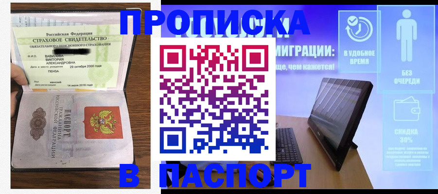 регистрация в Североуральске