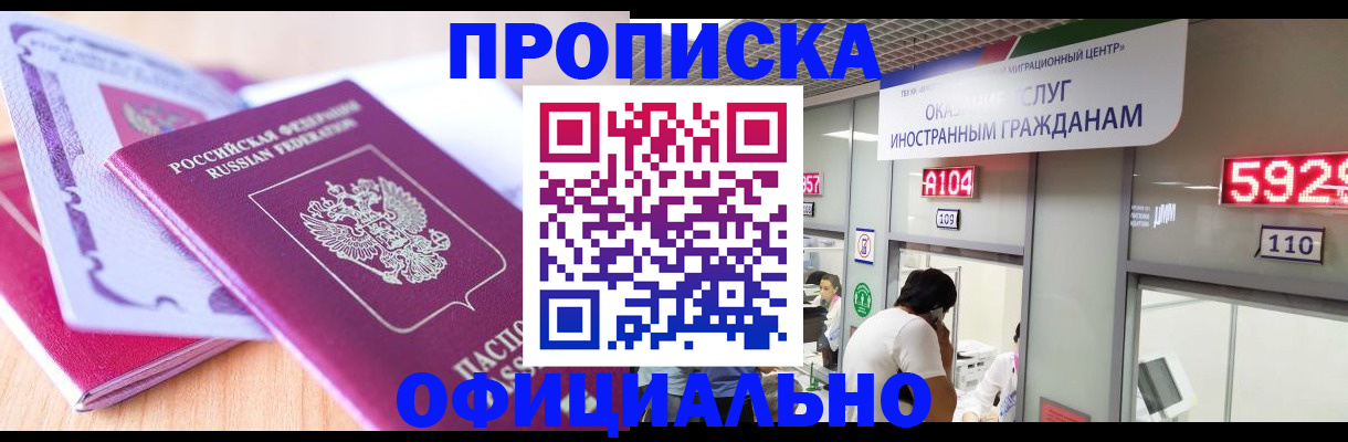регистрация для дет. сада в Североуральске